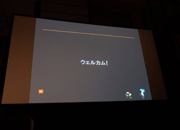 オープンソースから見たマイクロソフト