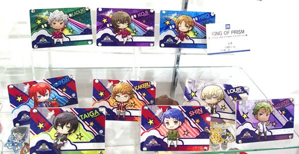 キンプリケース