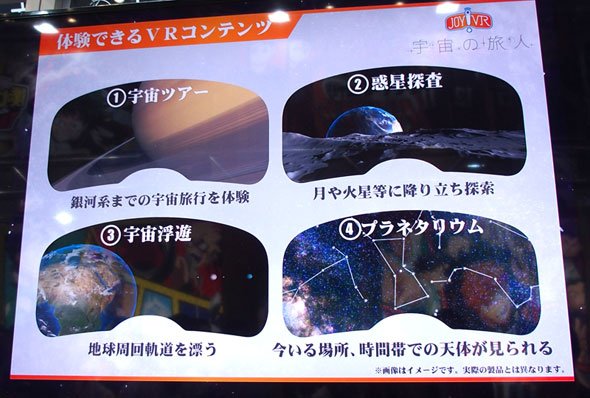 コンテンツ