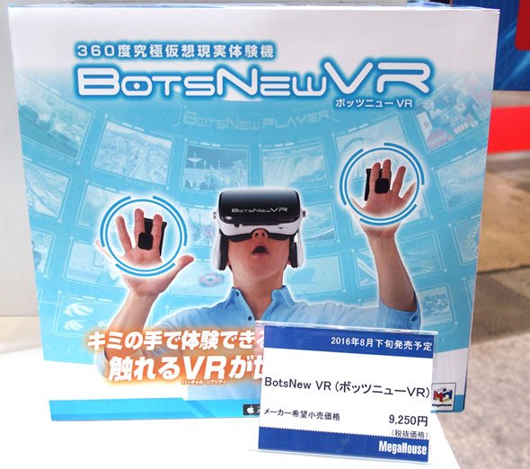 価格
