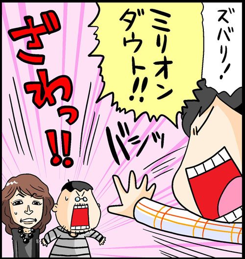 漫画2