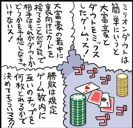 漫画3