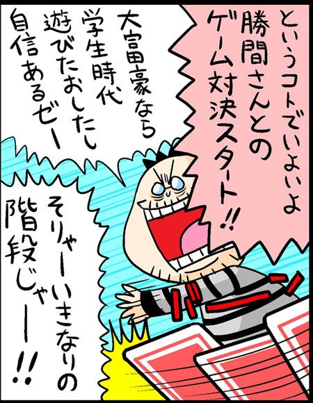 漫画4