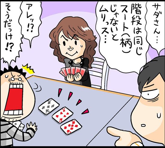 漫画5