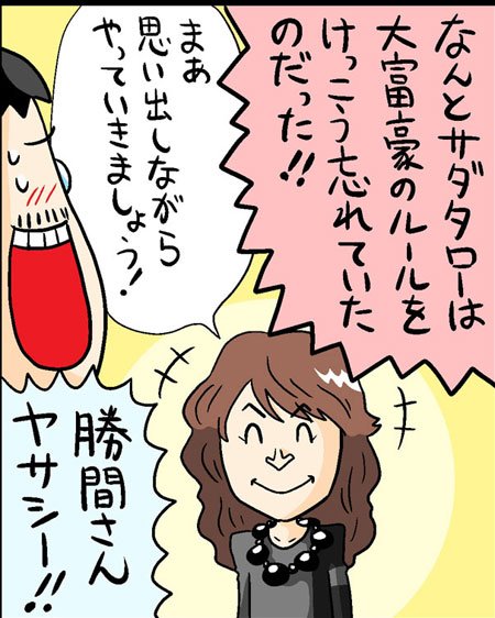 漫画5