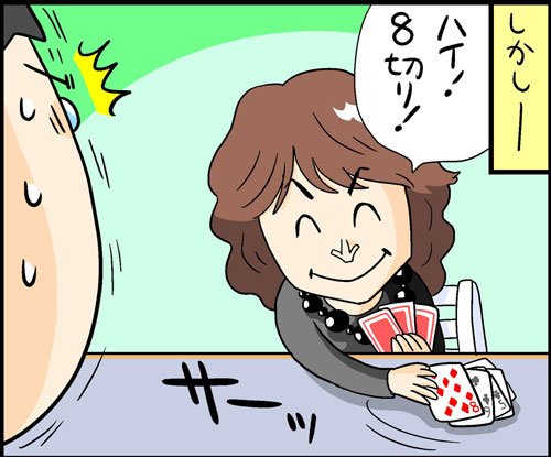 漫画6