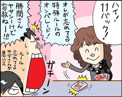 漫画7