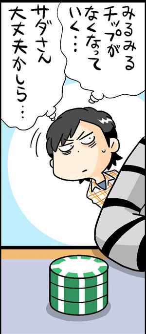 漫画8