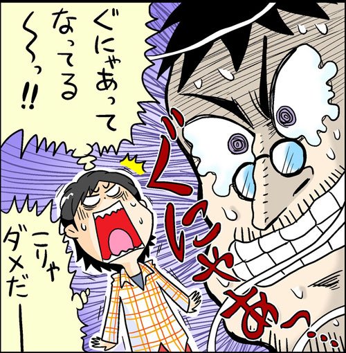 漫画9