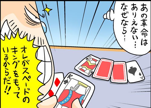 漫画12