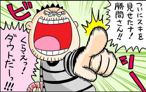 漫画13