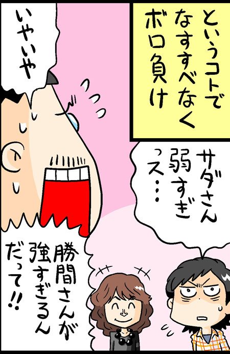 漫画15