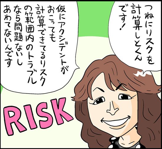 漫画17