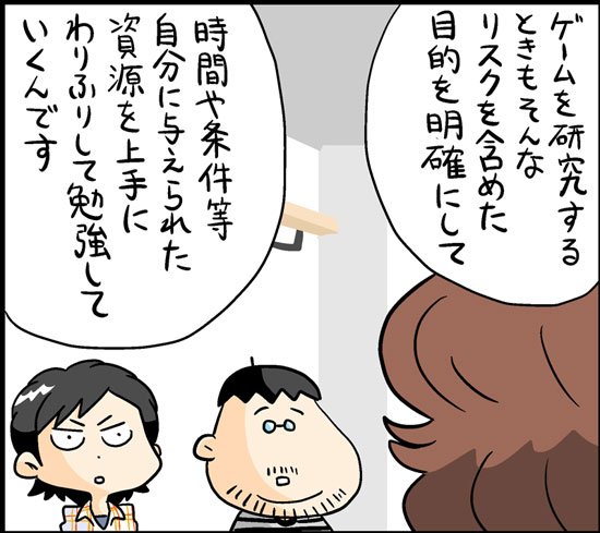 漫画18