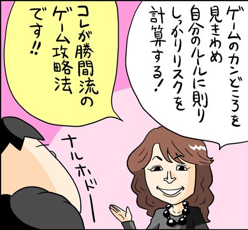 漫画19