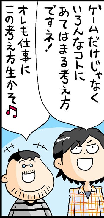 漫画20