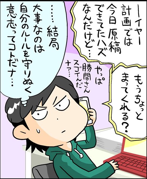 漫画21