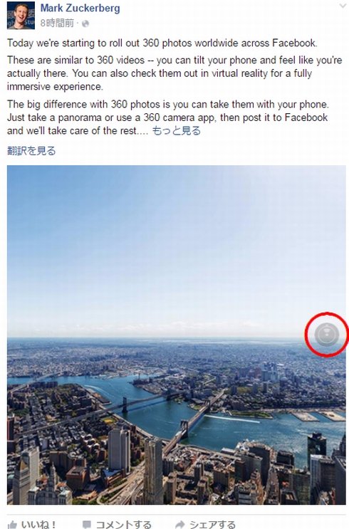  360 1