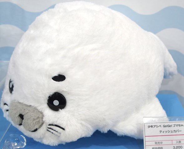 「ティッシュカバー」（3200円）