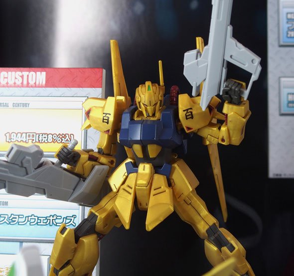 「HGUC 百式」