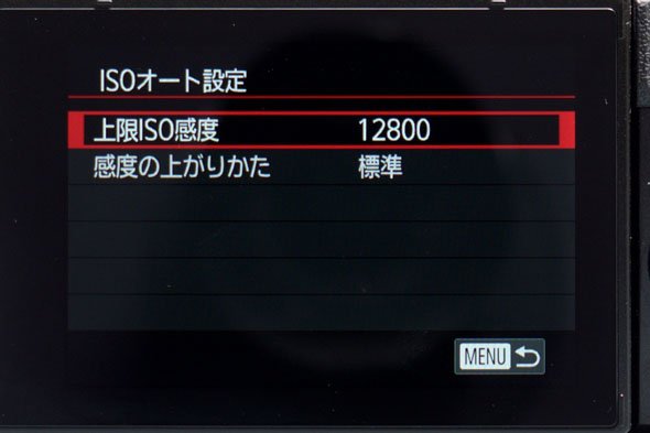 PowerShot G7 X Mark II