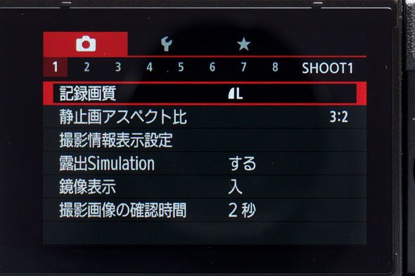 PowerShot G7 X Mark II