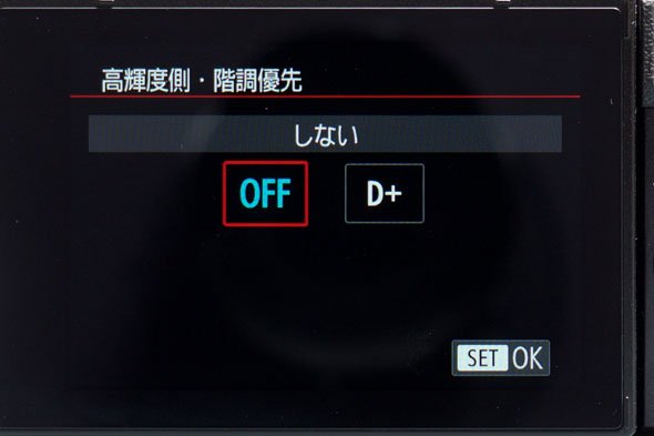 PowerShot G7 X Mark II