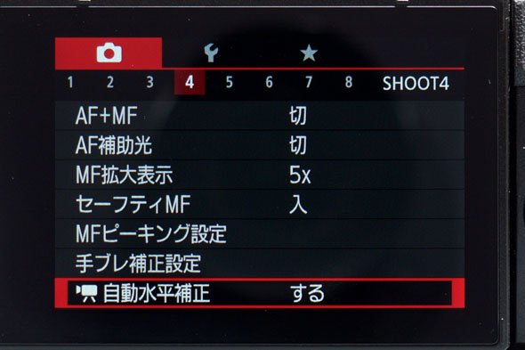 PowerShot G7 X Mark II
