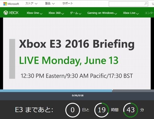  xbox 3