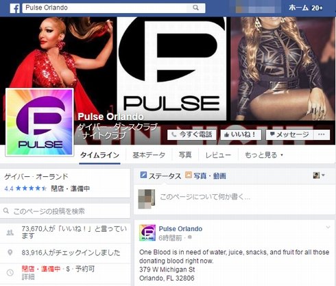  pulse