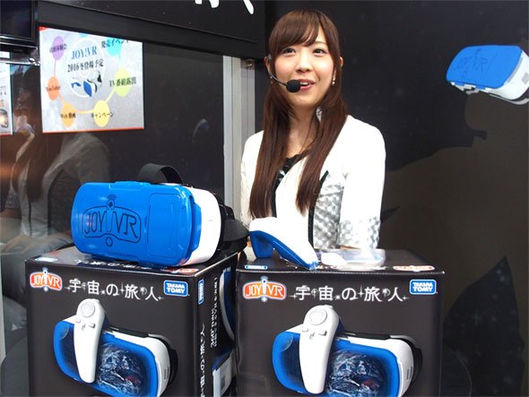 VR