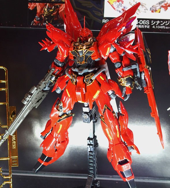 シナンジュ