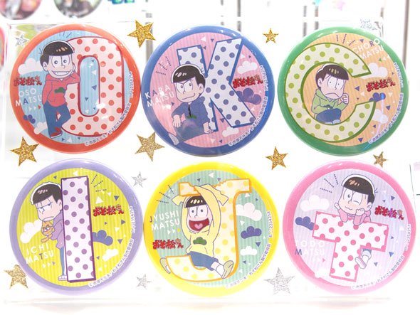 おそ松さん缶バッチ