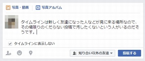  post 2