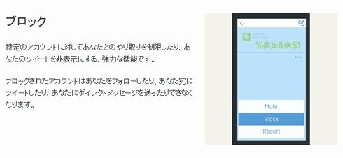  block