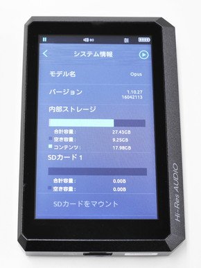 設定画面にAndroidの面影が見える。画面上部を上からスワイプしても通知などは出てこない