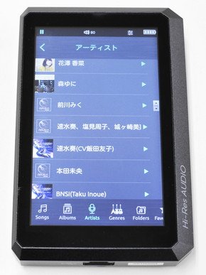リスト画面