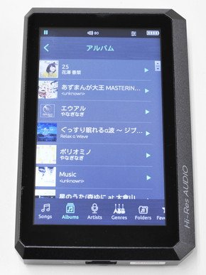 リスト画面