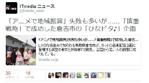  tweet 2