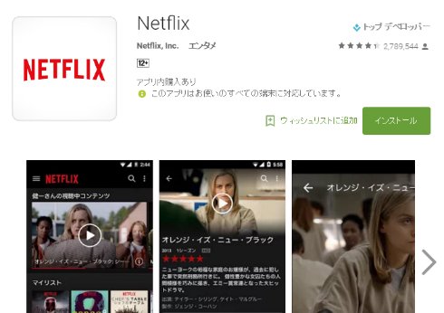  netflix 3