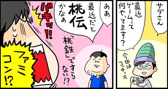 漫画1