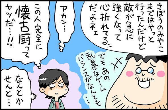 漫画2