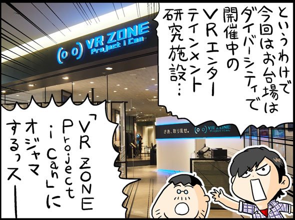 漫画3