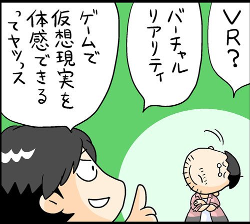 漫画4