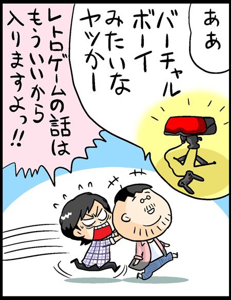 漫画5
