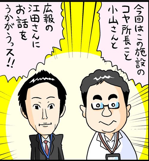 漫画6