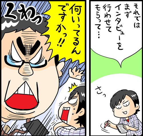 漫画7