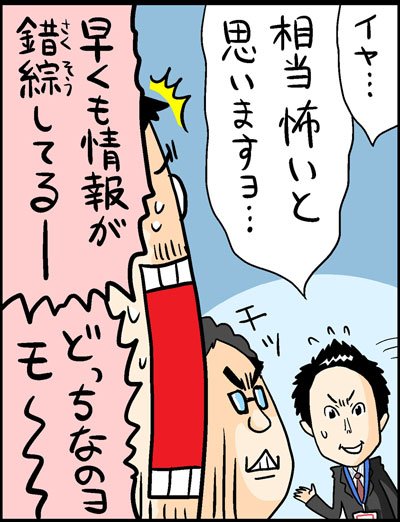漫画11