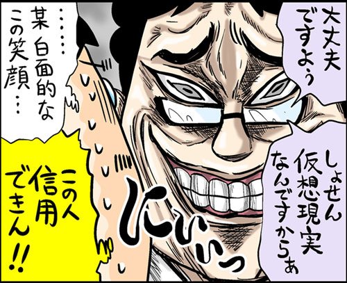 漫画12