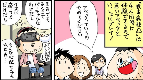 漫画13